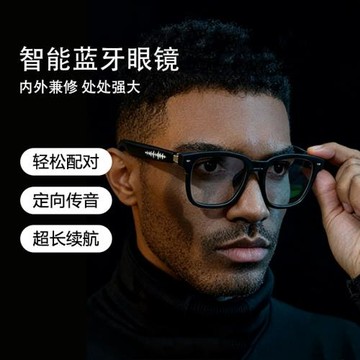HW同款AI翻譯降噪藍牙眼鏡100多種語言實時翻譯聽歌通話智能眼鏡