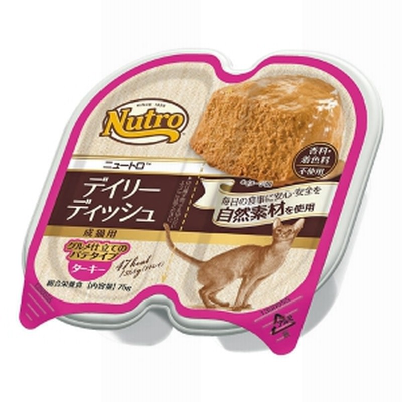 ニュートロデイリーディッシュ　11個