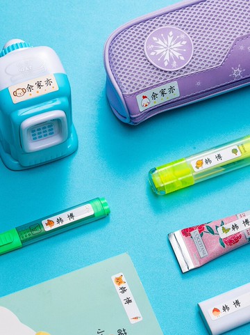 姓名貼 姓名貼透明衣服名字貼防水印章貼兒童自粘貼卡通可愛小學生水杯貼幼兒園被子水洗可縫校服個性化紙簽寶寶印章 【CM9264】