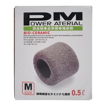 ISTA 伊士達 PM遠紅外線濾材 0.5L 淡水/水草/海水用 BIO-CERAMIC  1個  圓柱型 M(1.5 x 1.5cm)