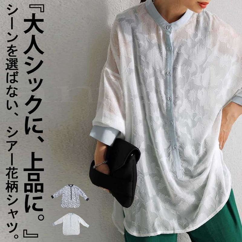 花柄シアーシャツ シャツ レディース トップス 柄 送料無料・再