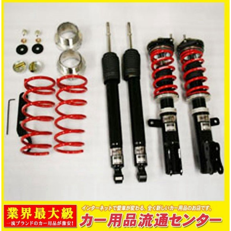 Rs R 車高調キット Best I C K エブリィ Da64v 24 05 27 01 K6a 660cc ターボ ジョインターボ 通販 Lineポイント最大get Lineショッピング