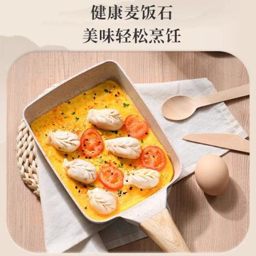 玉子燒日式早餐煎蛋鍋迷你牛排煎鍋家用麥飯石厚蛋燒不沾平底鍋