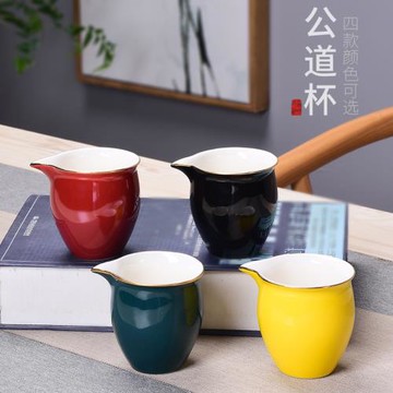 陶瓷公道杯家用功夫茶具套裝配件小茶海單個描金現代簡約分茶器