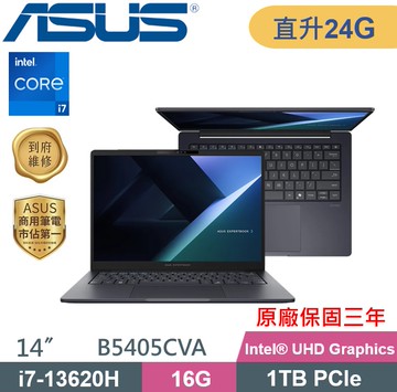 ASUS 華碩 ExpertBook B5 B5405CVA-0131A13620H (i7-13620H/16G+8G/1TB PCIe/W11P/14吋) 特仕款