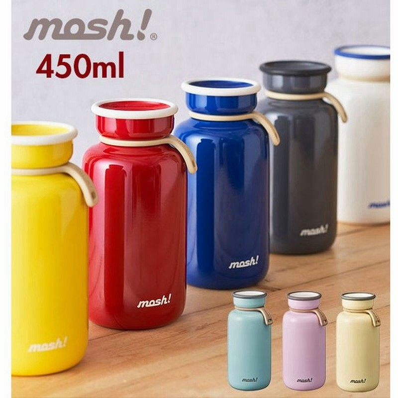 モッシュ 水筒 450 通販 Mosh ボトル Mosh ステンレス モッシュ ボトル おしゃれ 保温 軽い 軽量 保冷 保温保冷 マグボトル 女性 レディース メンズ 通販 Lineポイント最大0 5 Get Lineショッピング