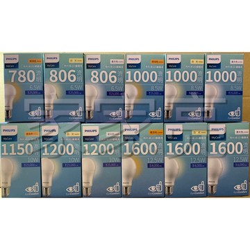 飛利浦 超極光 LED 燈泡 E27 6.5W 8.5W 10W 12.5W 白光 自然光 4000K 黃光 (A Light)