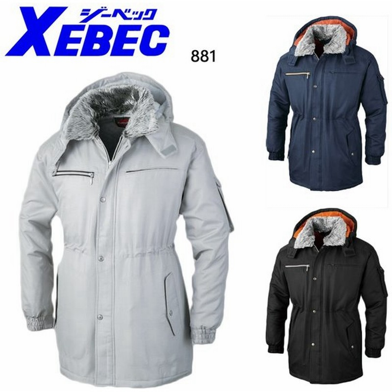 作業服 秋冬用 防寒コート メンズ ジーベックxebec 1 通販 Lineポイント最大0 5 Get Lineショッピング