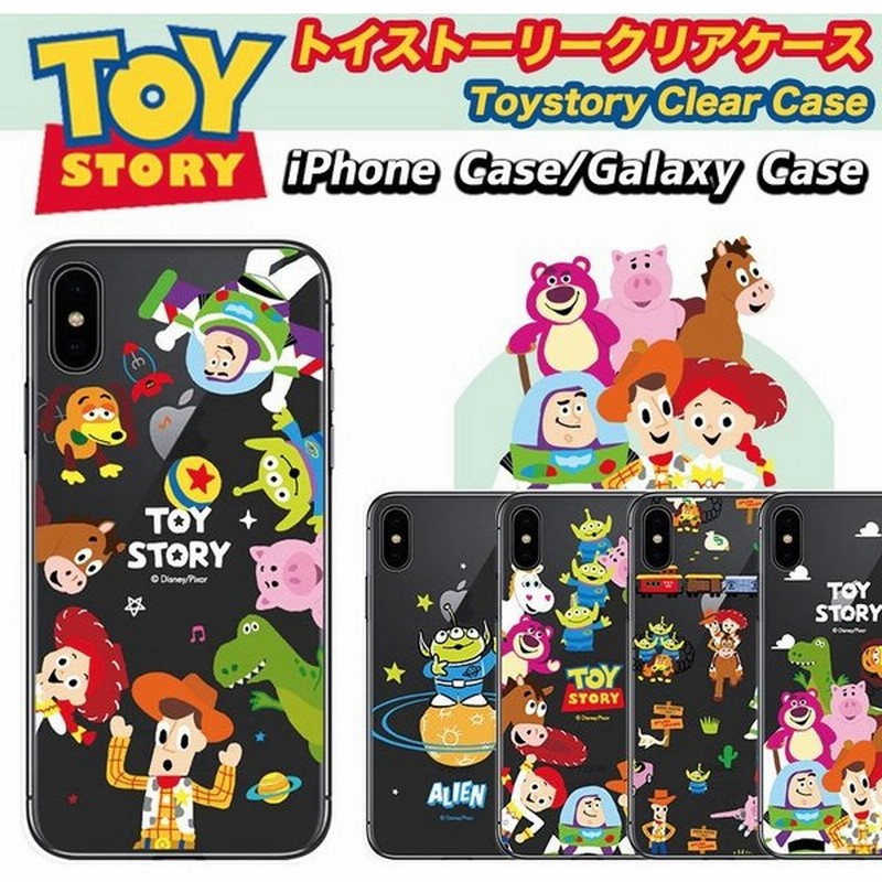 トイストーリー Iphoneケース ディズニー Iphone12 Pro Max Iphonexr Iphonexs Iphone11 Iphone8 Iphone7 スマホケース グッズ Galaxy キャラクター 人気 通販 Lineポイント最大0 5 Get Lineショッピング