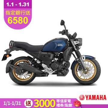 YAMAHA山葉 原廠公司貨 FZ-X150 ABS+TCS-2025年