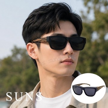 【SUNS】MIT偏光太陽眼鏡 木紋黃墨鏡 抗UV400/防眩光/可套鏡(21585)