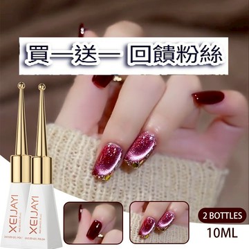 🔥隔日到貨🔥美麗佳人 買一送一 仙甲依XEIJAYI 美甲新款流行甲油膠 照妖鏡/白桃烏龍/奶油白/酒紅色