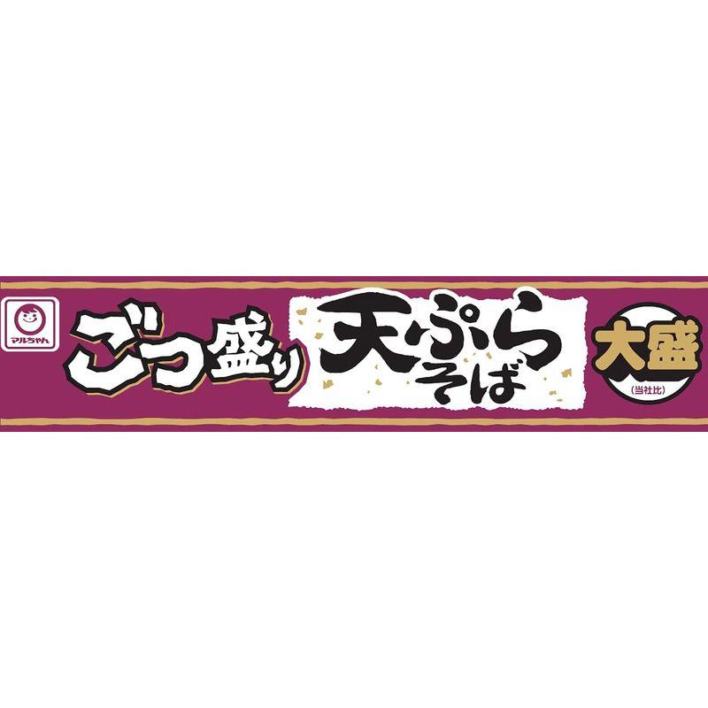 東洋水産 マルちゃん ごつ盛り 天ぷらそば 114g