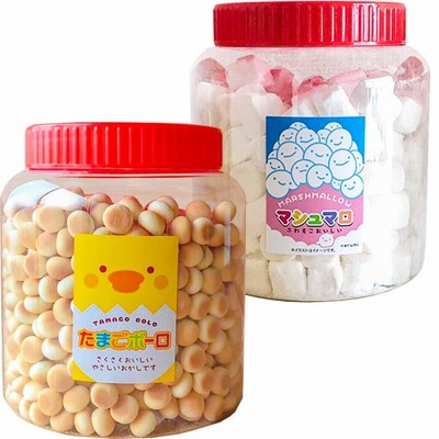たまごボーロ ４３０ｇ マシュマロ３４０ｇ 各１個 送料込み 景品 駄菓子 子供会