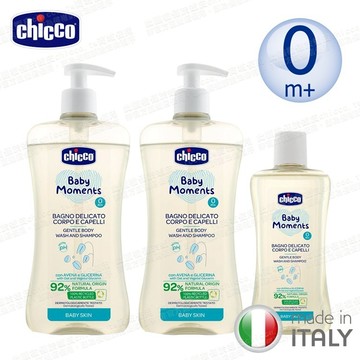 chicco-寶貝嬰兒溫和植萃洗髮/沐浴露(初生寶寶專用)-200ml/500ml