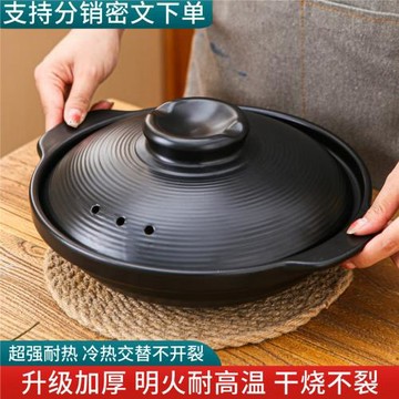 天戈砂鍋煲湯鍋火鍋陶瓷干鍋菜煲仔飯專用耐高溫干燒不裂家用燉鍋