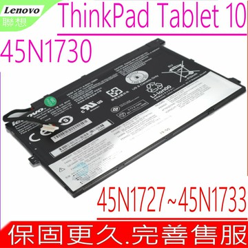 LENOVO ThinkPad Tablet 10 原裝電池 聯想 45N1730 45N1732 45N1726 45N1728 45N1727 45N1729 45N1731 45N1733