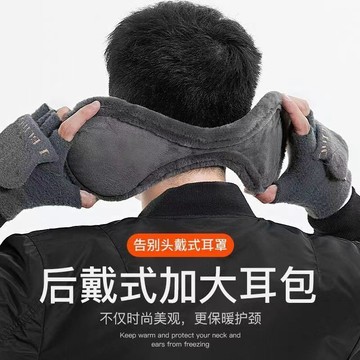 加厚加絨耳罩男女通用護耳朵套冬季保暖成人護耳套耳包耳暖耳捂子