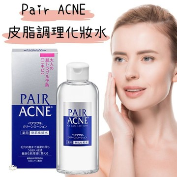 ξ✿百玖香✿日本境內 獅王 PAIR ACNE 皮脂調理 化妝水 160ml Lion 化粧水