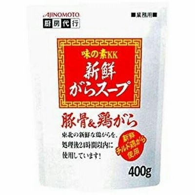 AJINOMOTO　味の素　新鮮がらス−プ豚骨＆鶏がら　400g×12袋