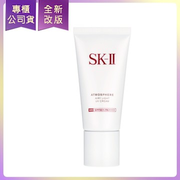 *SK-II 超輕感全效防曬霜30g(專櫃公司貨)(效期2027/04)