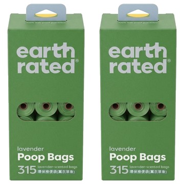 earth rated 莎賓 犬用環保撿便袋 3代 薰衣草香  綠色  2組  21捲