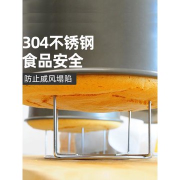 三能 蛋糕架 倒扣架 SN4194 sn4193 不銹鋼蛋糕叉 蛋糕倒扣冷卻架