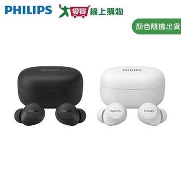 PHILIPS 飛利浦 雙AI mics低音強化藍牙6.0耳機 TAT1300【愛買】