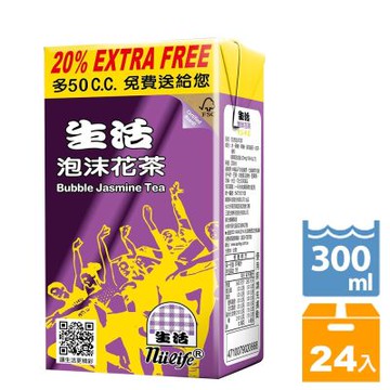 生活 泡沫花茶(300ccx24入)(TQF微笑標章)