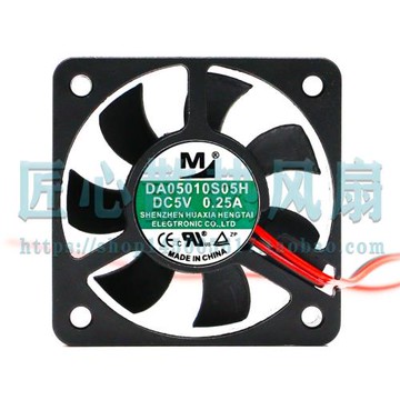 一盟M DA05010S05H DC 5V 0.25A 50x50x10mm 5厘米散熱風扇