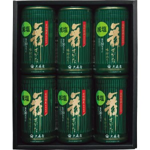 お歳暮 御歳暮 2023 送料無料 海苔 大森屋 減塩味付のり卓上詰合せ GA-30F 乾物 食品 冬ギフト 冬 ギフト 寒中見舞い 寒中御見舞 お年賀