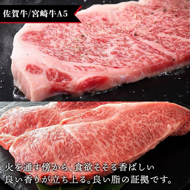 佐賀牛 宮崎牛 サーロイン ステーキ A5 500g (250g × 2枚) 国産 高級 黒毛和牛 ステーキ 和牛 牛肉 肉 ギフト 肉のや