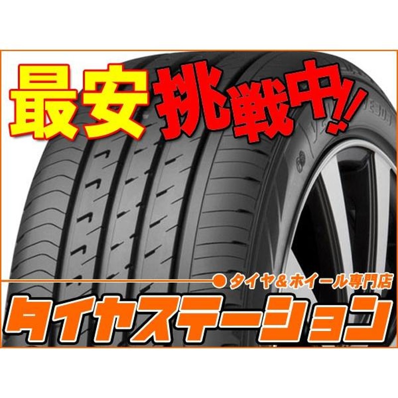 最安値挑戦中！】 DUNLOP VEURO VE303 255/40R18 99W XL 【新品2本セット】 ダンロップ ビューロ VE303 255/40-18  99W XL | LINEショッピング