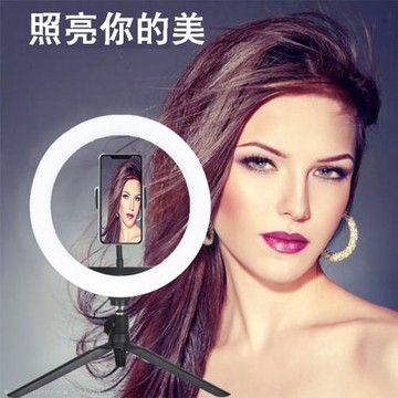 12寸環形補光燈30cm三色調光桌面美顏新品補光燈