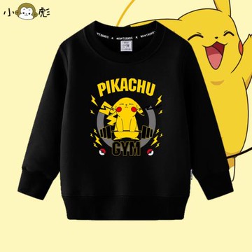 神奇寶貝皮卡丘精靈寶可夢GYM訓練健身圓領衛衣男女兒童學生長袖