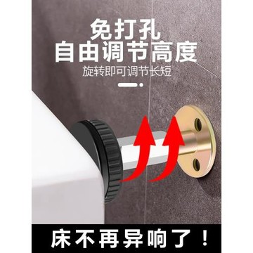 可調節床頭固定器防撞防搖晃動墊貼床搖穩定墻頂床神器防床響嘎吱