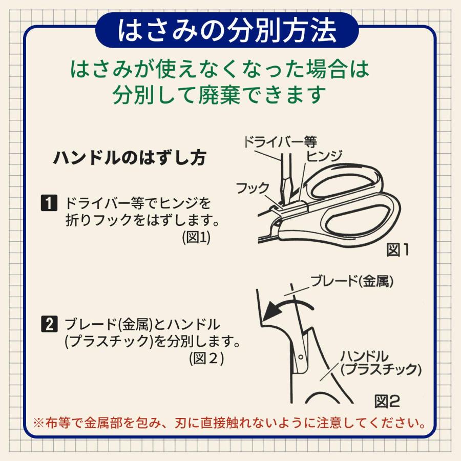 サンスター文具 万能分別はさみ S3716317