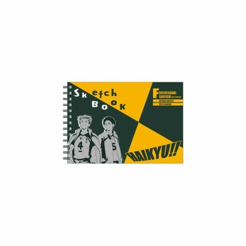 メール便選択可 ヒサゴ ハイキュー 図案スケッチブック 木兎 赤葦 Hh0905 通販 Lineポイント最大0 5 Get Lineショッピング