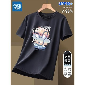 真維斯冰絲短袖t恤女款2026新款體恤涼感訓練服夏季速干防曬上衣