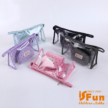 【iSFun】點點皇冠＊PVC透視化妝包中包三件組/3色可選
