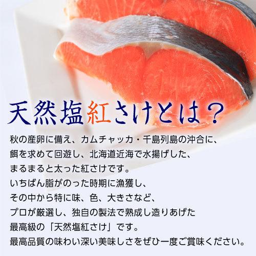 『代引不可』天然塩紅鮭まるごと1尾2kg（切り身加工・北海道加工） 『返品不可』『送料無料（一部地域除く）』
