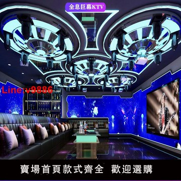 【台灣公司 超低價】裸眼3d全息投影沉浸式KTV聲光電酒吧清吧派對房嗨房項目投影設備