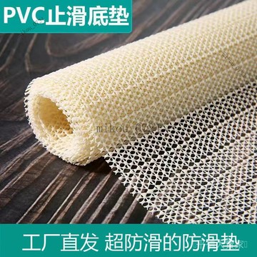 🎇免運特價✨床墊床單固定器沙髮墊子防滑墊網被褥涼席防跑不跑坐墊防移動神器#免運