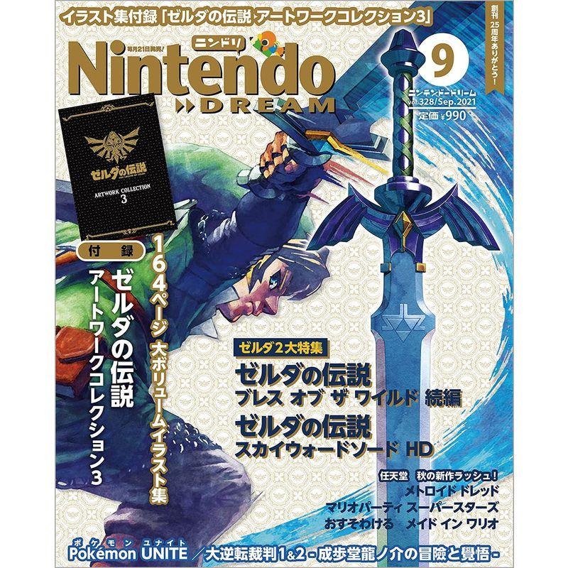 Nintendo DREAM 2021年 09 月号 雑誌