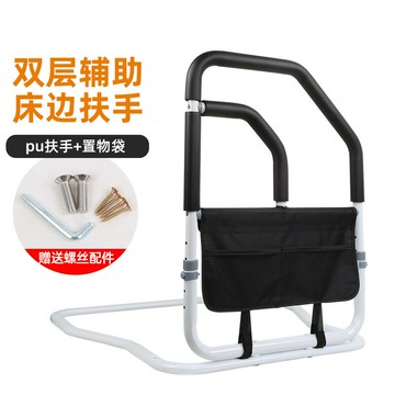 老年人床邊扶手護欄孕婦起床助力扶手架可折疊起身輔助器 雙11全館免運