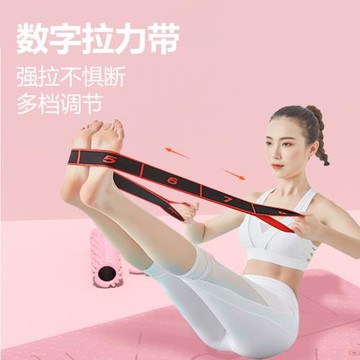 數字拉力帶舞蹈拉力帶12格彈力帶針織阻力帶分段式翹臀帶阻力帶