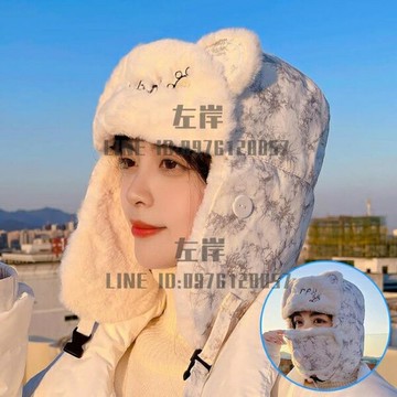 冬季防寒帽子女款潮騎車電瓶車防風保暖神器雷鋒帽冬天加厚護耳棉 騎車帽【雲木雜貨】