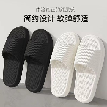 臺灣出🔥【eva防臭拖鞋】拖鞋女室內防滑浴室室內家居老人防滑居家涼拖鞋