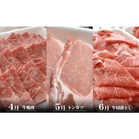 ふるさと納税 香川県産　オリーブ牛、豚　1kg　定期便（1月〜6月） 香川県東かがわ市