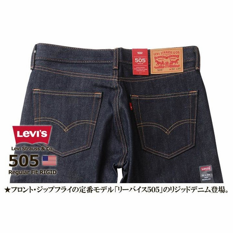 リーバイス Levi's Strauss＆Co. 505 レギュラー・フィット ストレート ...